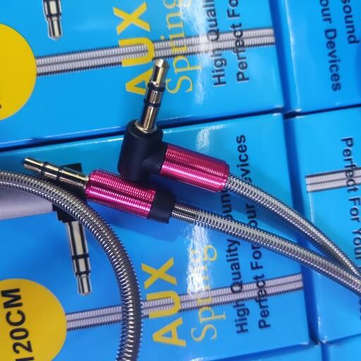 کابل aux ریمکس فلزی